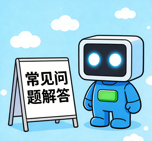 杭州摩臣2娱乐常见问题